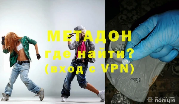 меф VHQ Бородино